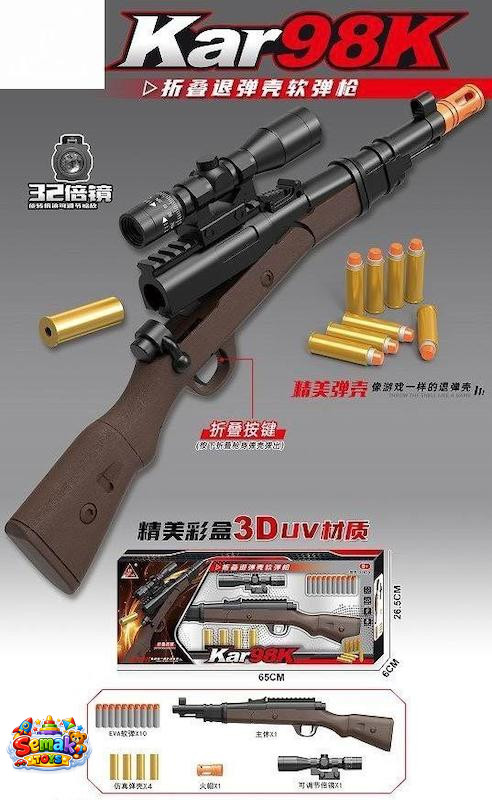 خرید اسباب بازی تفنگ قناسه SVD تیرفومی پوکه پران آیتم 049