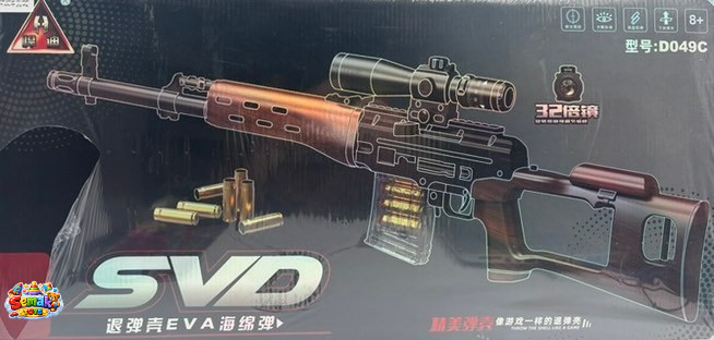 خرید اسباب بازی تفنگ قناسه SVD تیرفومی پوکه پران آیتم 049