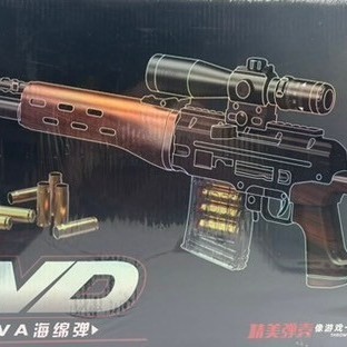 خرید اسباب بازی تفنگ قناسه SVD تیرفومی پوکه پران آیتم 049